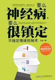 会说话的镜子