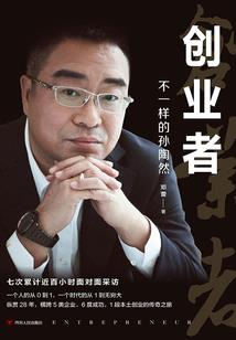 吞天记