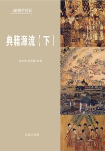 杨柳十年