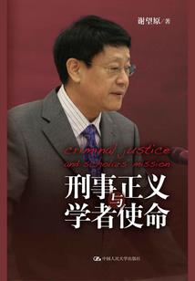 虫洞之星际漫游
