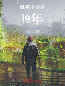 妖王令：妃“爷”莫属