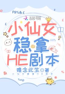 我的古董老婆