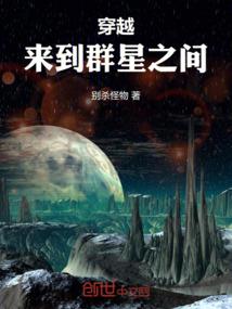 人间！