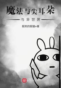 怪灵奇录