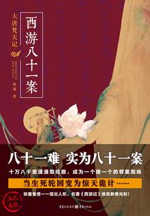 无敌雷神