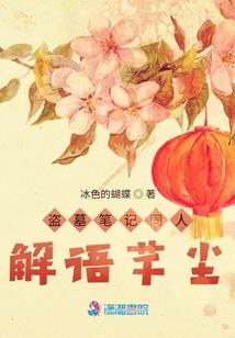 人类与虫