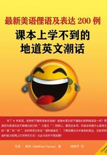 重生之杀手天王
