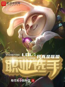 天上掉下个美少女