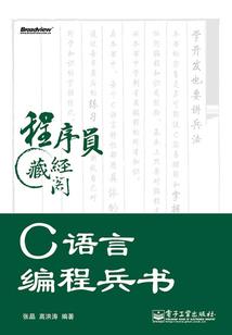 阿尔的综漫史