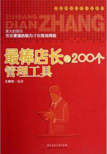 火影之现世宇智波斑