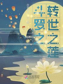 密语夏川