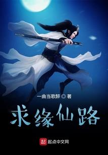 浪子剑侠
