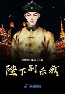 我是一只不哭的九尾狐
