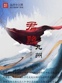 重生修仙之妖凰无双