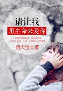 娇妻难养征婚总裁无线宠