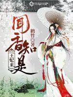乔治韦斯莱