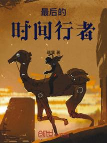 君不见朝倾天下