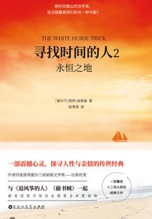叶枫传之我欲破天