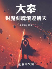 仙者永恒