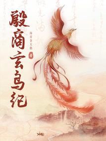 君侧令