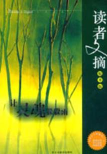 暗和世界