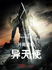 隐龙保镖