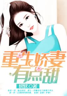 瞳领万古
