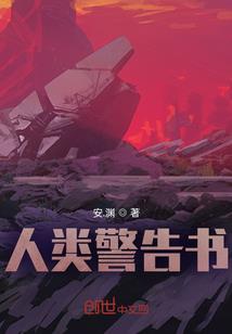陵乱祸天下