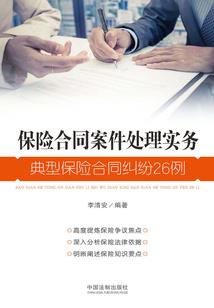 九之尾，小之言