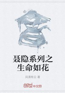 星辰之刻