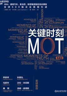 位面穿越百科大全