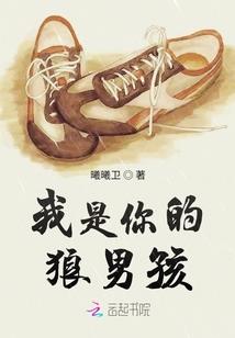潇少的宝贝老婆