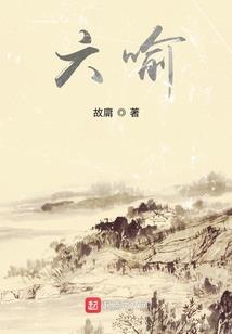 黄金雇佣兵