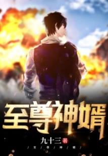 天师下山：我不会国术，只懂雷法