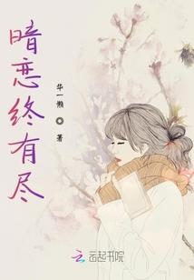 绝代风华之嫡女的逆袭