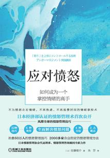 五域大陆之百花谷