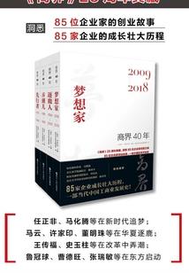 龙族之路明非