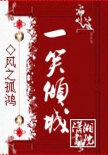 小时候没做完的梦