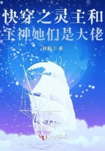 半个前程为你