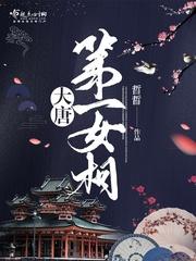 人偶迷局
