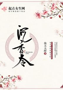 神武仙诀