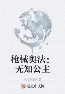 神秘少年的初恋