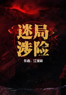 &lt;&lt;幻神传承者&gt;&gt;