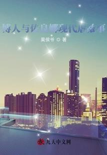 调皮女孩的学院日志