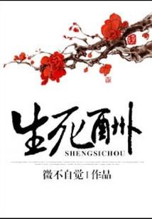我的神灵分身
