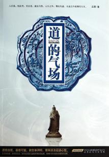 大秦：自爆穿越，秦始皇心态崩了