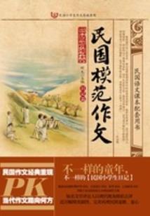 衍天镜