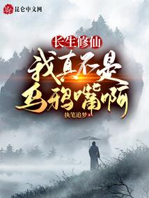幻痛之痛