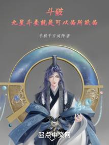 你锦姐我会的不多