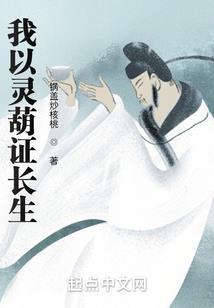 妃谋天下之皇妃倾天下
